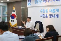 장안구 7월 확대간부회의10번 사진